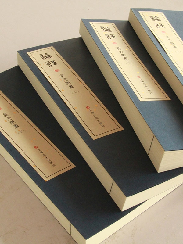 其他線裝書籍